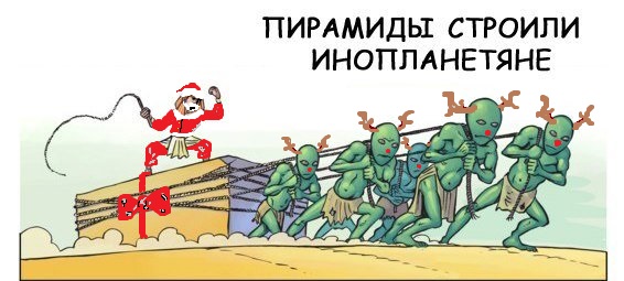 Как альтернативные историки вандалят древние артефакты