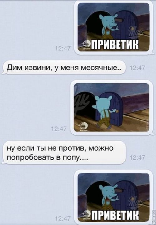 А увас как с этим делом?