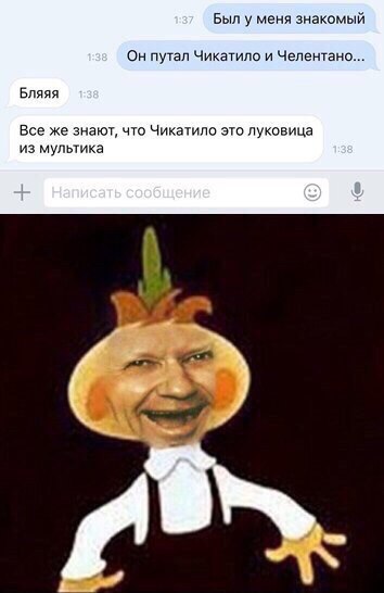 Смешные комментарии из социальных сетей 27.01.2017