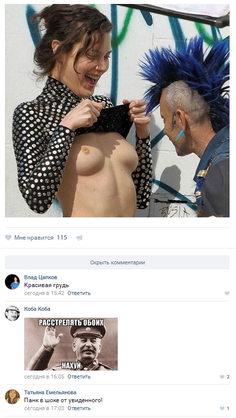 Ужасы и приколы из соцсетей 18+