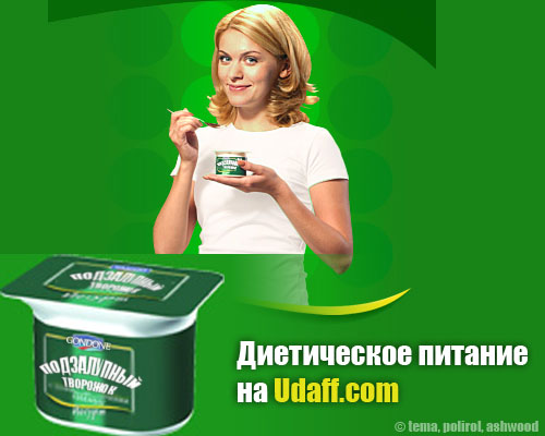 Пришло время рассказать Вам страшную тайну о мёде