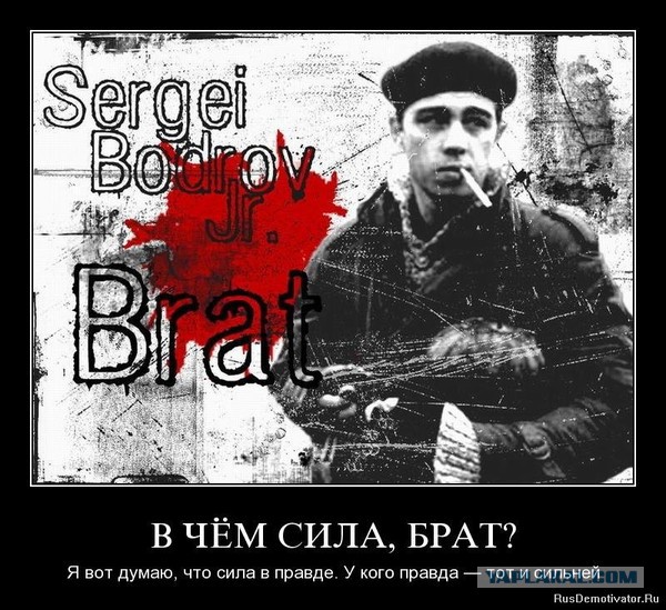 "Вы не рефлексируйте, вы распространяйте" (с)