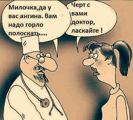 "Учёные доказали, что 50 грамм перед едой..." Смеёмся или нет?