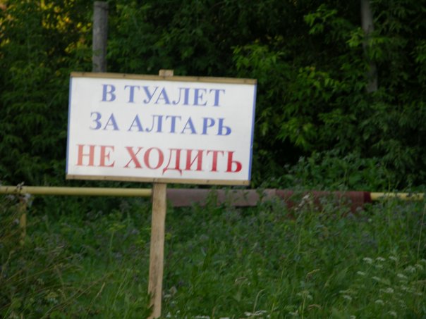 Загнивающий запад, вся правда 18+