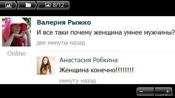 Оборзел совсем