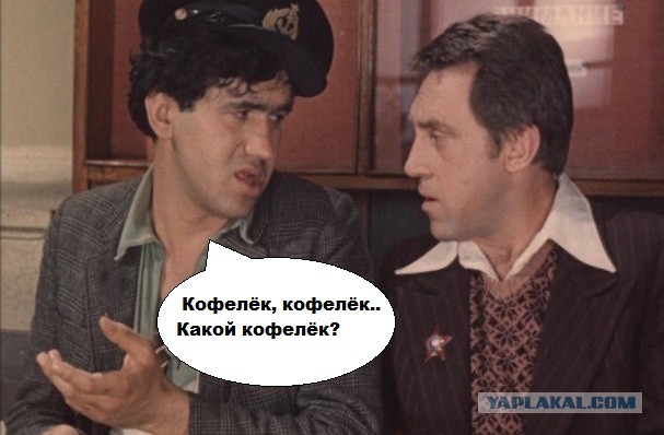 Карманник