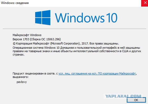 Пользователям Windows предлагают "смертельное" обновление