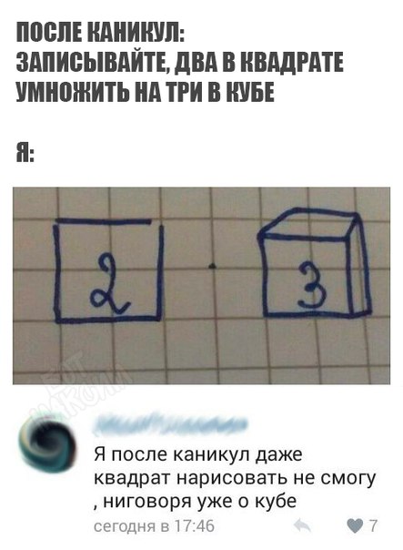 Очередная подборка школьной наркомании