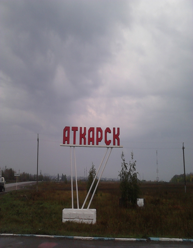 Советские стелы городов