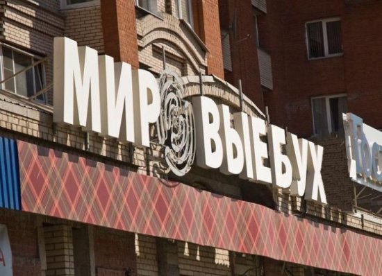 Подборка интересных и веселых картинок
