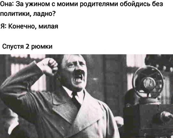 Подборка интересных и веселых картинок