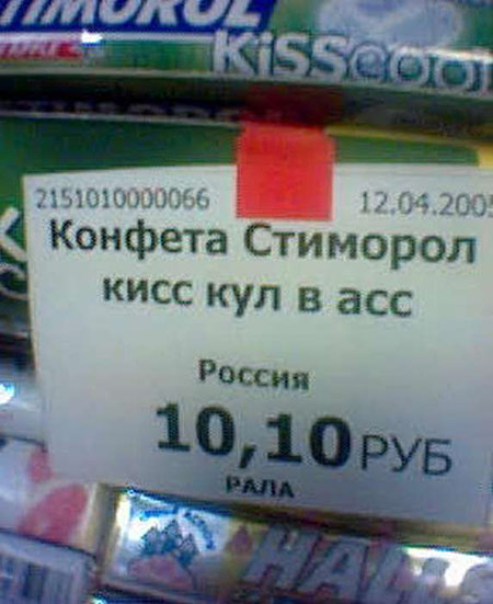 30 объявлений, мимо которых вы просто не сможете пройти