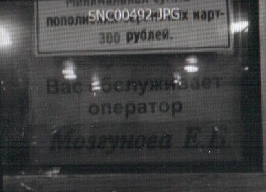 Феерия фамилий