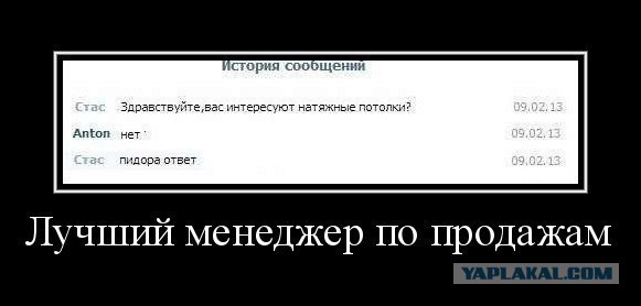 Анекдоты на среду