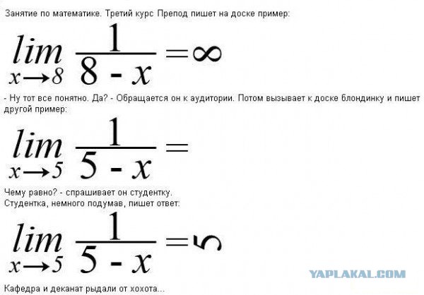 Специально для блондинок