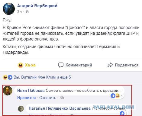 Смешные комментарии из социальных сетей 16.02.2018