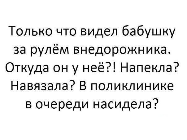 Полигамия