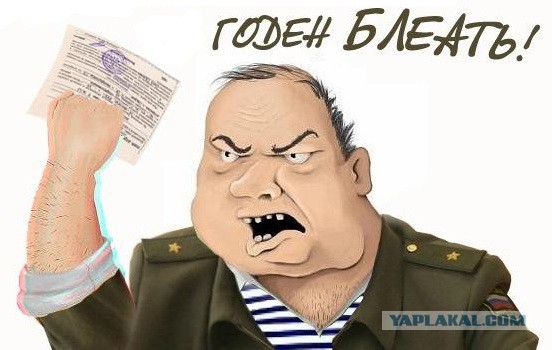 Патриот 80-го уровня