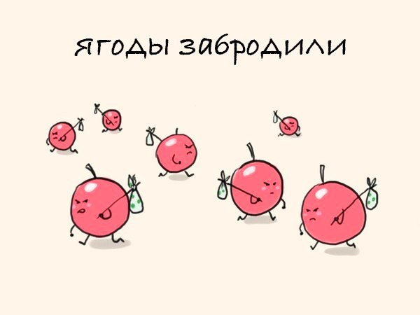 Про семейные отношения и не только