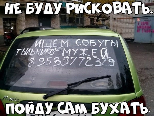 Нестандартный юмор