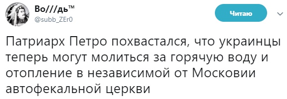 Кличко предложил отказаться от горячего водоснабжения в Киеве