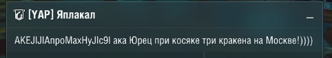 World of Warships - 6