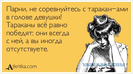 Отношения с женщиной в картинках, навеяно японскими Аниме (шутка)