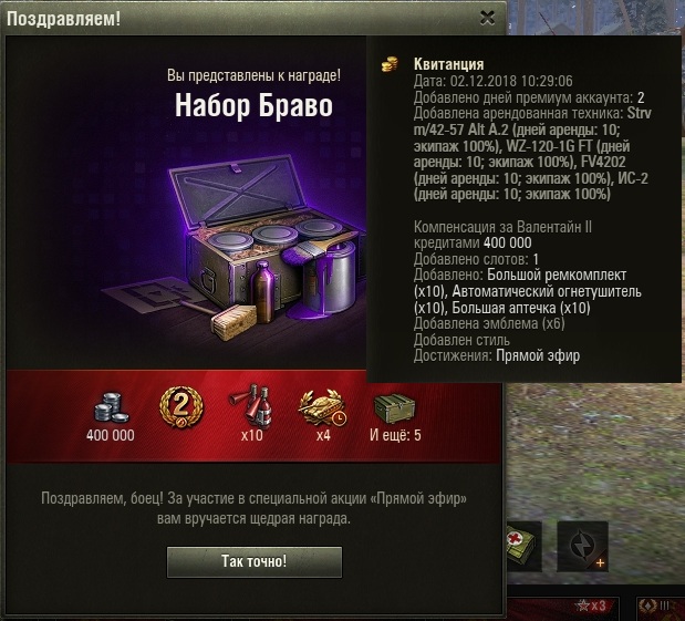 Wargaming 55
