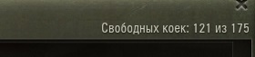 Wargaming 55