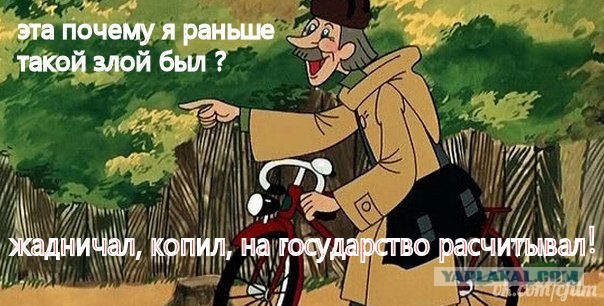 Три совета россиянам от Путина: не жадничать, не копить и не рассчитывать на государство