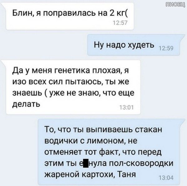 Нестандартный юмор