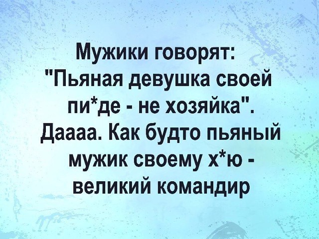 Подборка интересных и веселых картинок 19.01.19
