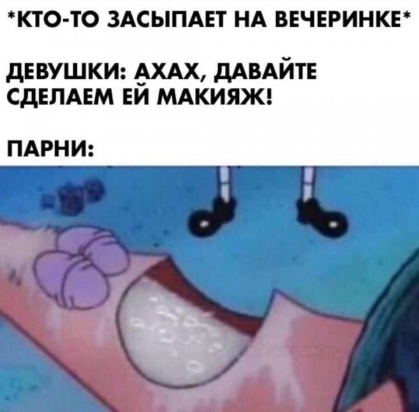 Юмор на любителя