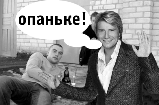 Фотожаба дня: Ты с какого района?