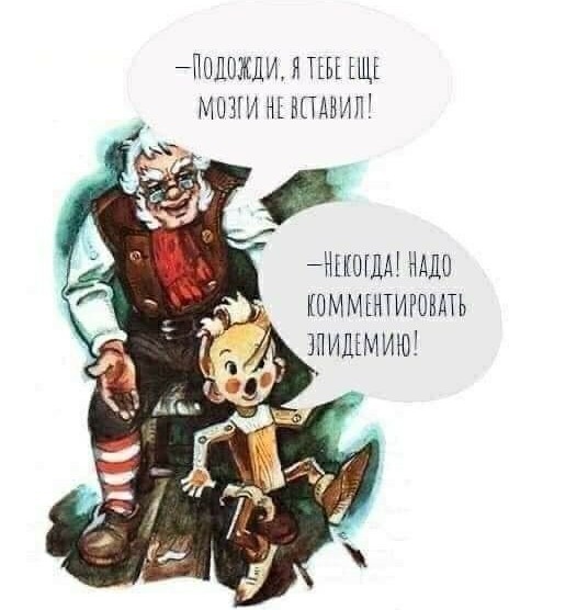 Собяша в край съехал