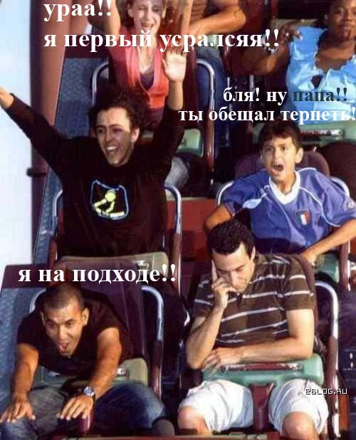 Простое человеческое счастье в картинках