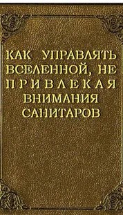 Литовский парламент признал Тихановскую президентом Белоруссии