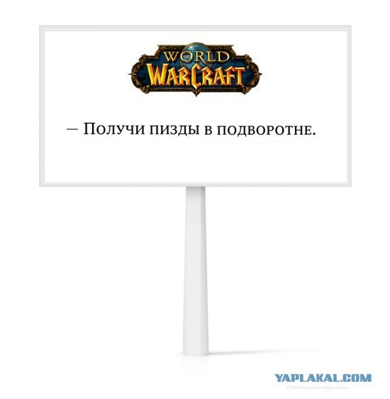 Фотожаба: Альтернативная реклама