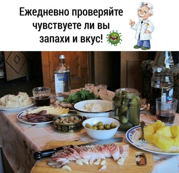 Алкопост 12.12.20