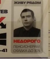 В Петербурге работает «компьютерный мастер», который починил пенсионеру компьютер за 49 750 рублей
