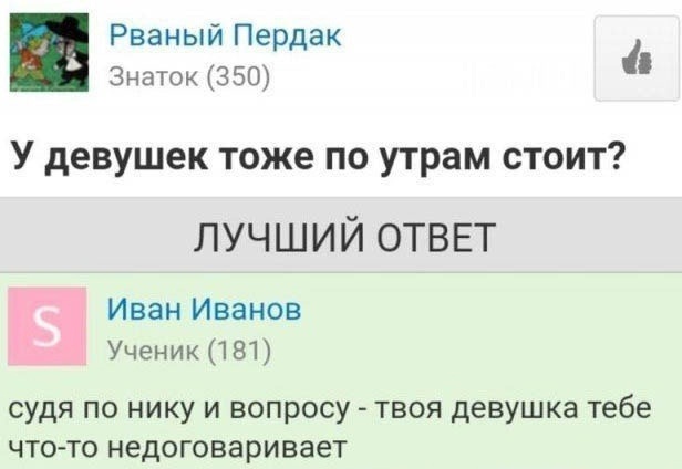 Весёлый полтишок 26.02