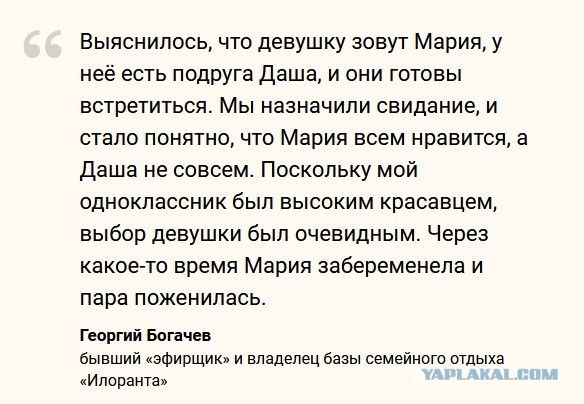 Советский Clubhouse: Как «телефонный эфир» 20 лет объединял жителей Союза