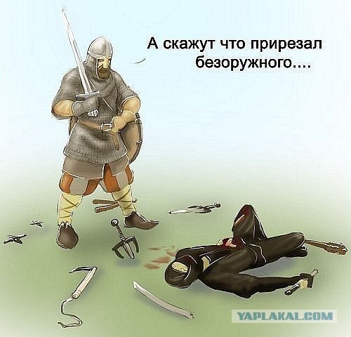 Городские ниндзя