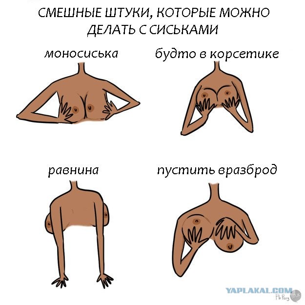 Так себе картинки 13.04.21