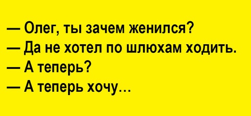 "Элитная" проститу@ка написала инструкцию для своих клиентов, о том как не попасть в её ч\с