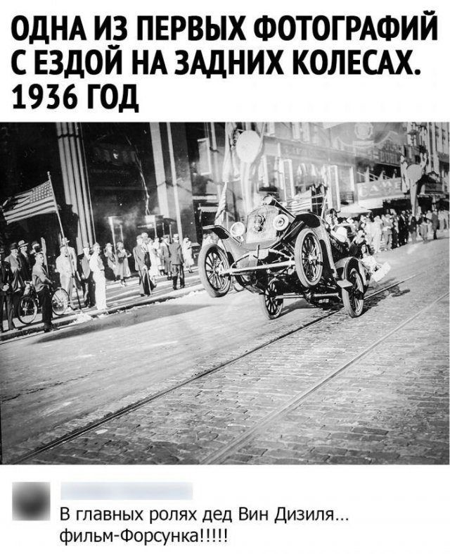 Картинки на вчера