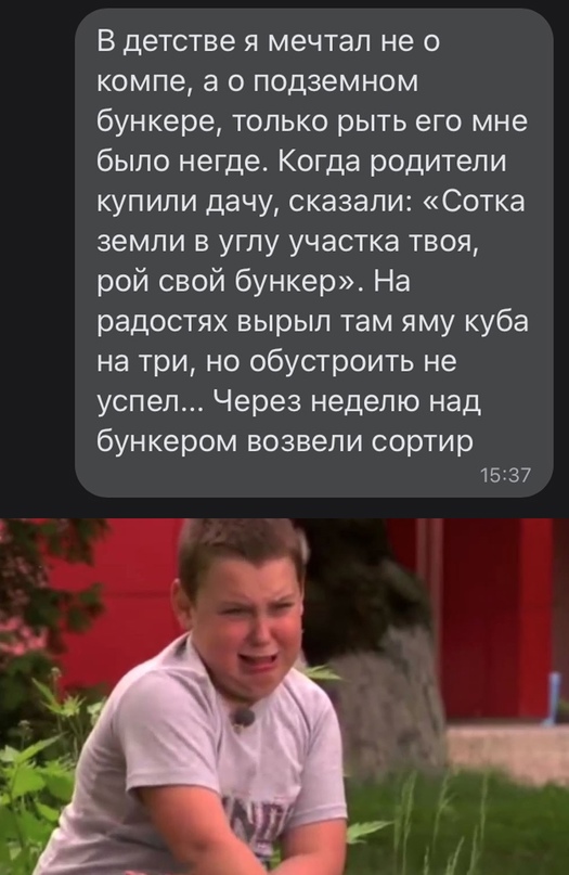 Весёлый полтишок 5.07