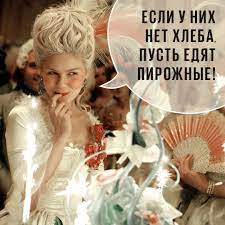 Москвичей возмутила продажа моркови по цене ананасов