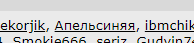 Можно ли устроить личную жизнь в 50+?