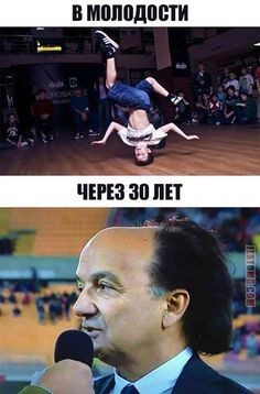Ох как круто!
